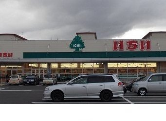 コニファーヒルⅡの周辺|いちい蓬莱店まで1100m
