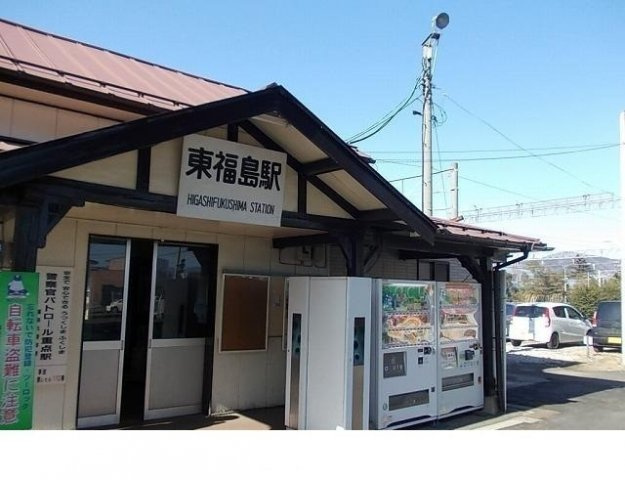 トラステージ・Ⅰの周辺|ＪＲ東福島駅まで1400m