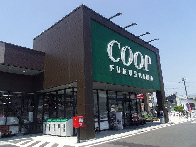 エーデルガーデンの周辺|コープふくしま瀬上店まで950m