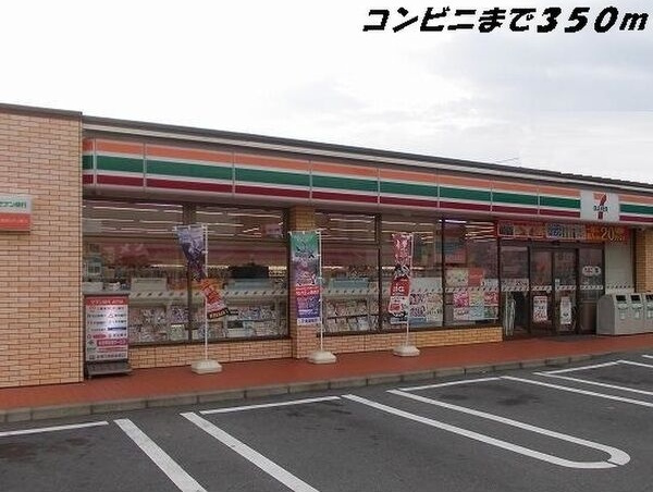 ウイング　レーテの周辺