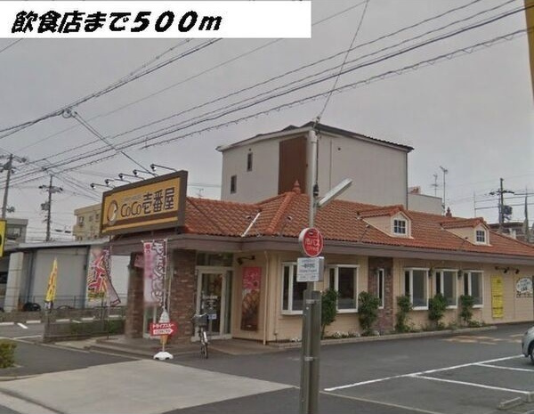 ウイング　レーテの周辺
