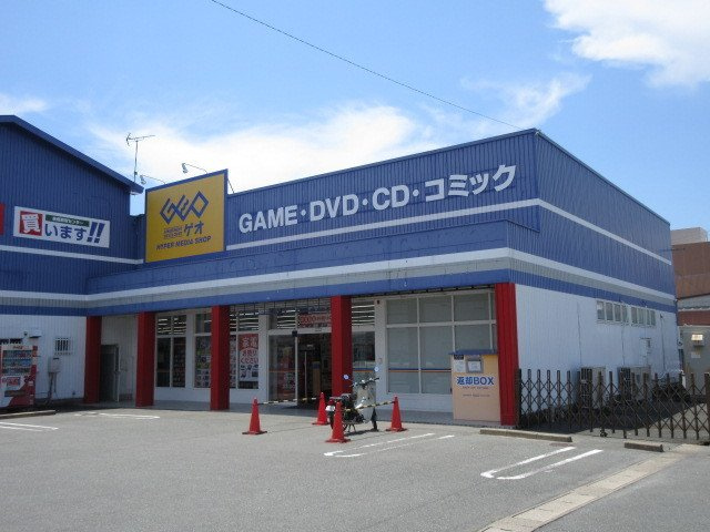 エスペランサの周辺|ゲオ大川店まで720m