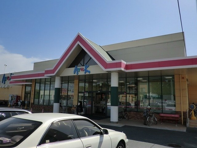 【周辺】 | アウローラ吉田Ｂ | アルク西岐波店まで1400m