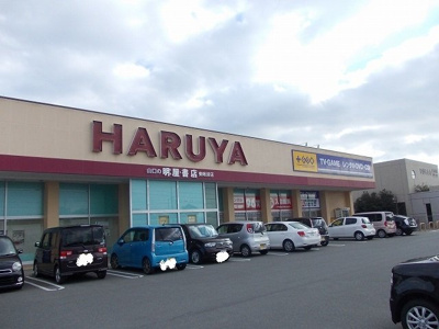 【周辺】 | アウローラ吉田Ｂ | 明屋書店まで2100m