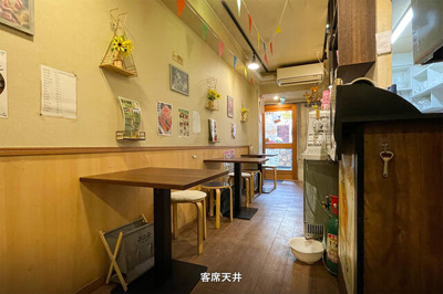  | 兼松ビル