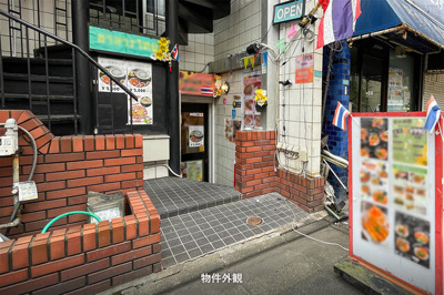  | 兼松ビル