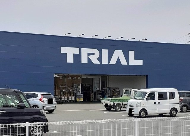 クレインの周辺|トライアル新八代駅前店まで1600m