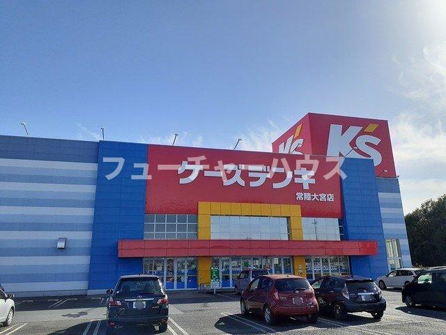 クラール泉　Ａの周辺|ケーズデンキ常陸大宮店まで735m