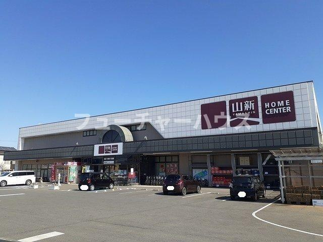 プルメリア　イースト　Ｃの周辺|山新　平須店まで1400m