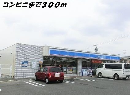 カーサほのかの周辺|ローソンまで300m