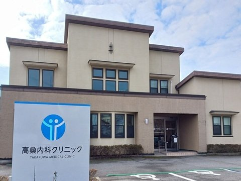 アヴェニールの周辺|高桑内科クリニックまで500m