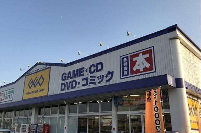 パークサイド・ドミールⅡの周辺|ゲオ小野田店まで1300m