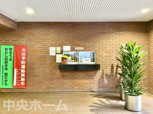 白鳥スカイマンションの受付|受付(管理人室)。