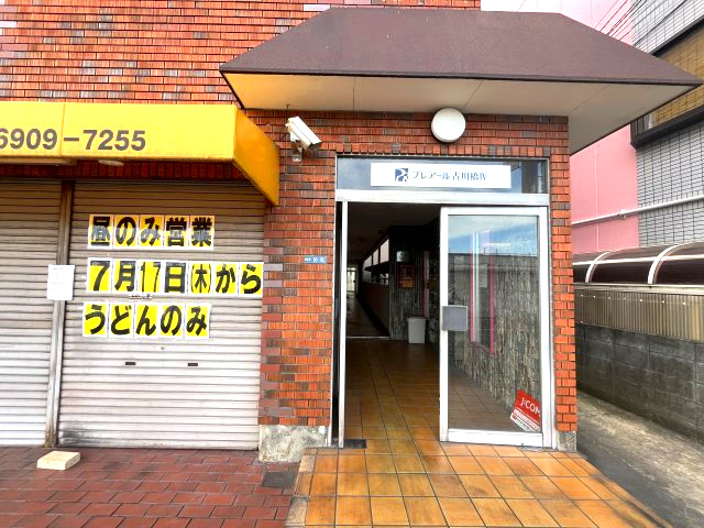 プレアール古川橋Ⅳのエントランス