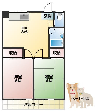 永本マンションの間取り