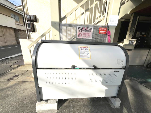 永本マンションの設備