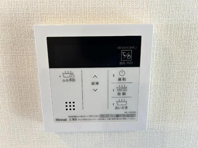仮）加須市久下スターテラスⅡの設備|給湯リモコン（イメージ）