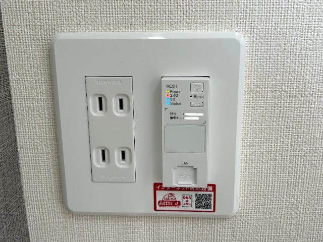 仮）加須市久下スターテラスⅡの設備|無料インターネット設備（イメージ）