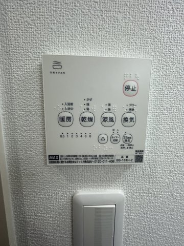 フォレストクリエオーレ宮前町壱番館の設備