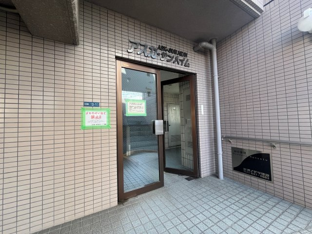 アスカサンハイムのエントランス