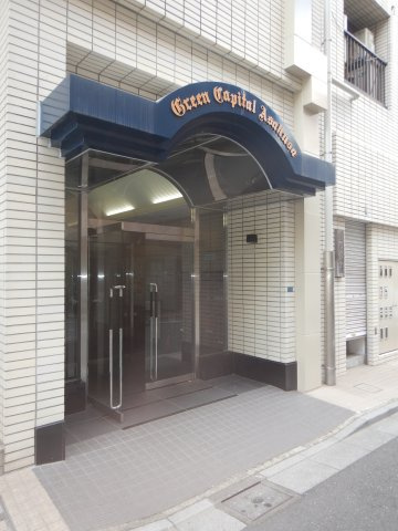 グリーンキャピタル浅草のエントランス