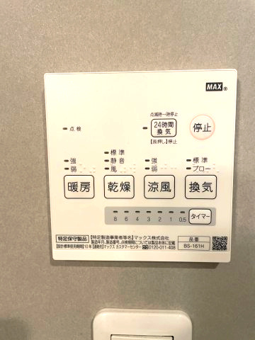 エル　ソフィーの設備