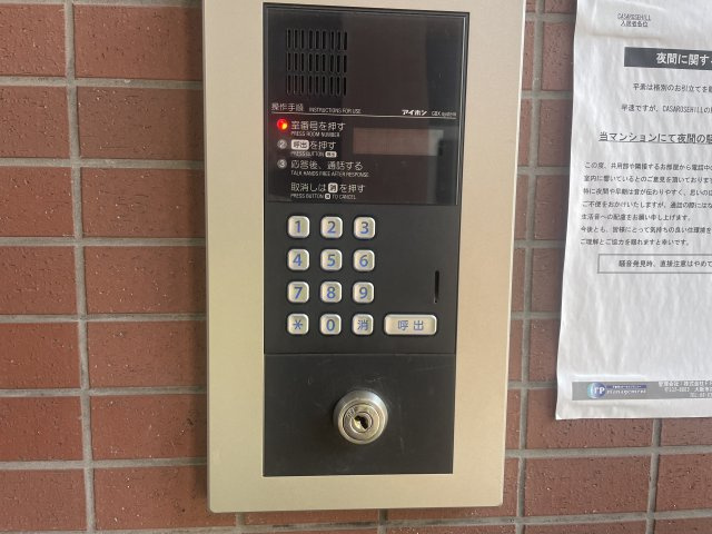 ＣＡＳＡＲＯＳＥＨＩＬＬのセキュリティ