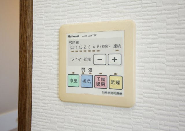 グランディルクマノの内装