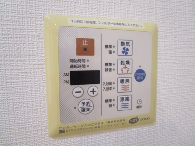 【設備】 | プリムローズ東高円寺