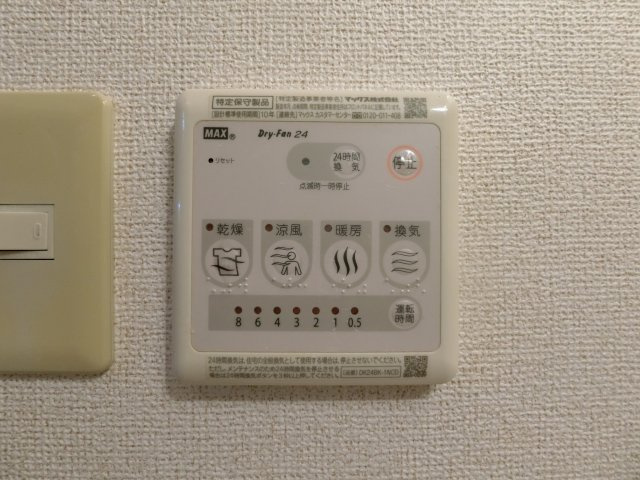 アビニヨン．Ｍ　Ａの設備|イメージ103号室の写真