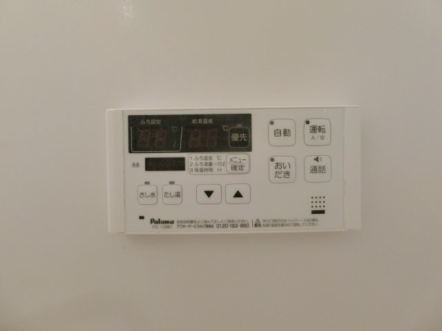 アビニヨン．Ｍ　Ａの設備|イメージ103号室の写真