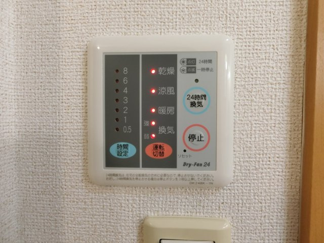 グレイス　ベルの設備|イメージ105号室の写真