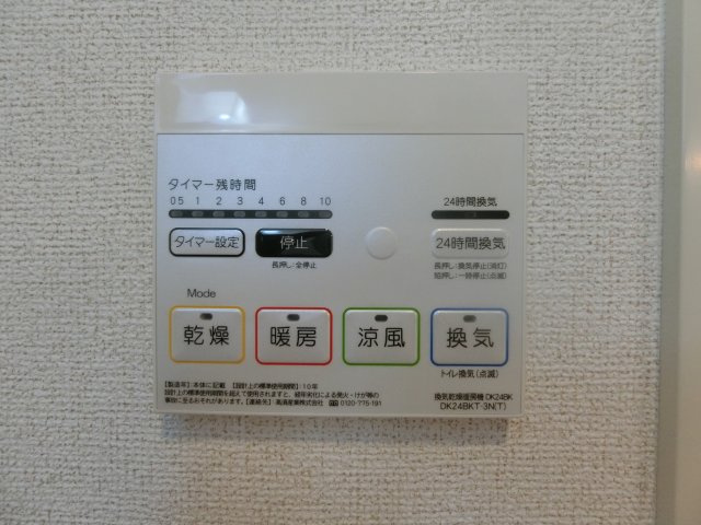 オリエンタル　レジデンスⅣの設備
