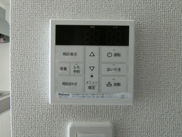 ブリーゼの設備