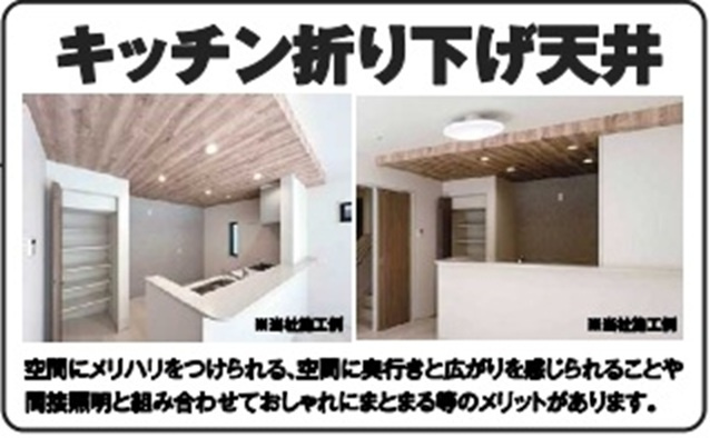 【仲介手数料無料】新築戸建　嵐山町菅谷264-1（全1棟）の内装