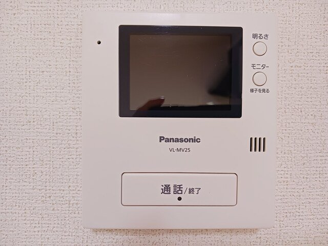リーブルのセキュリティ