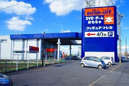 カーサ　シエロの周辺|BOOKOFF 16号まで230m