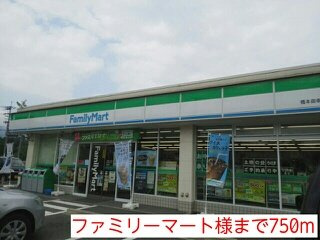 【周辺】 | Ｐｒｉｍｒｏｓｅ　Ｈｉｌｌ　Ａ | ファミリーマート様まで750m