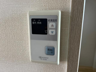【設備】 | カーサーアスール | 給湯器リモコン