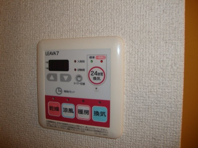 ローズガーデン長塚Ⅰの設備|浴室換気暖房乾燥機