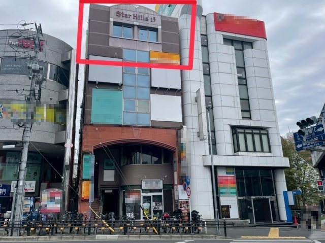 スターヒルズ15の外観