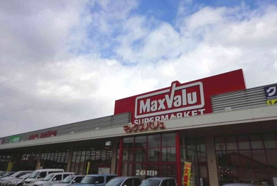 【周辺】 | パン　リーヴル | マックスバリュまで2200m