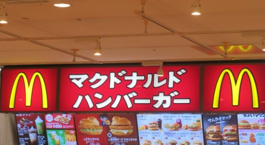 S-RESIDENCE高島平asoleaの周辺