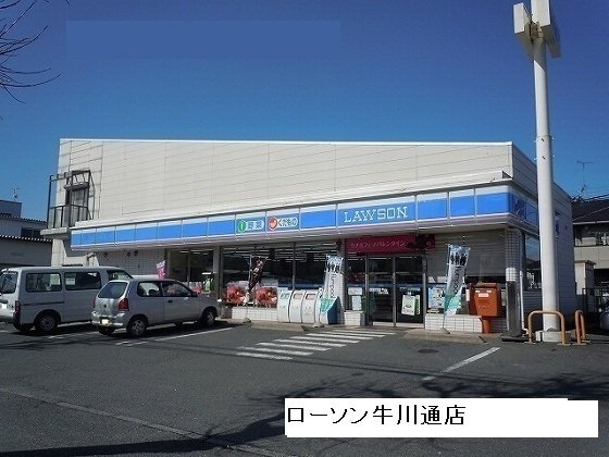 カーサ　プラシードの周辺|ローソン牛川通店まで1000m