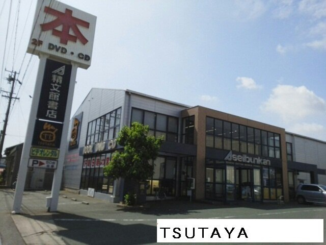 カーサ　プラシードの周辺|TSUTAYA東田店まで290m