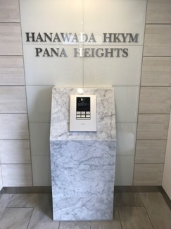 【エントランス】 | ハナワダHKYMパナハイツ