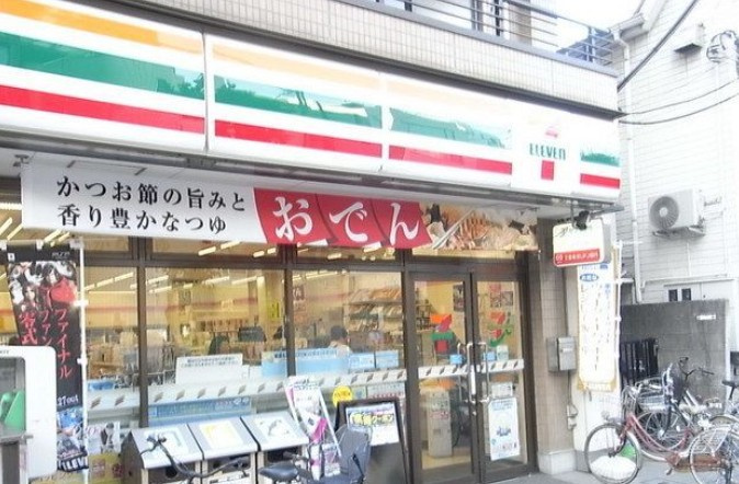 ROOTｓ Higashi Nagasakiの周辺