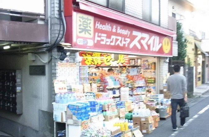 ROOTｓ Higashi Nagasakiの周辺