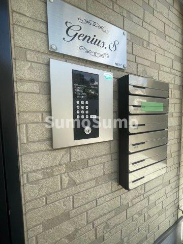 Genius・sのその他共用部分