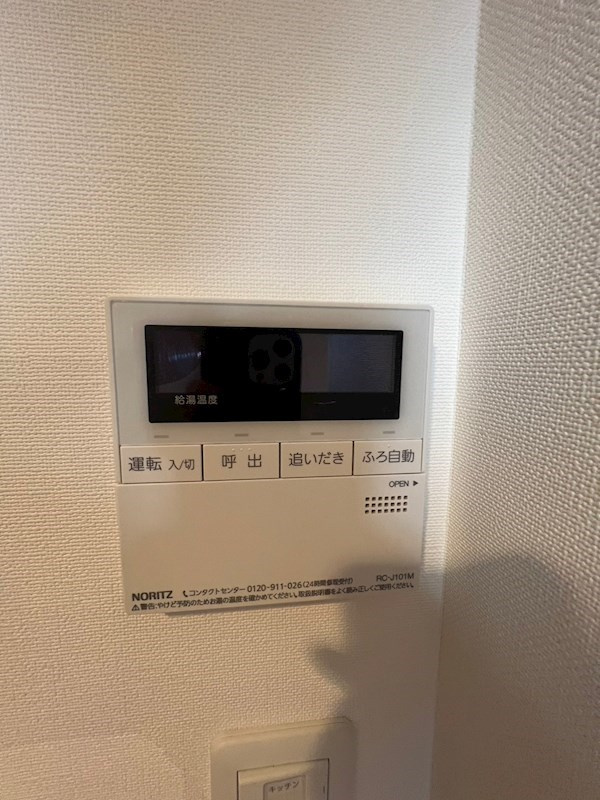 alivio HORIUCHIの設備